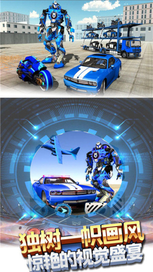 變形裝甲運輸冒險 v1.0 0