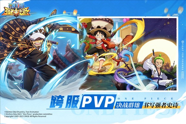 航海王強(qiáng)者之路果盤 v2.5.7 2