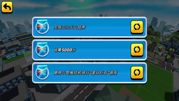 樂高我的城市2 v48.218.64 2