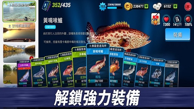 fishingclash v1.0.384 1