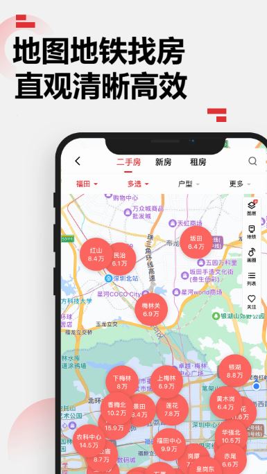 樂有家房源網(wǎng)手機版 v9.1.4 0