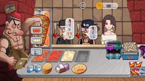 老爹沙威餐飲 v1.0 1