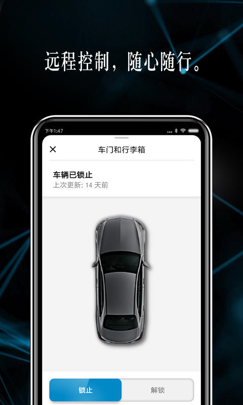 梅賽德斯奔馳官方應(yīng)用程序 v1.56.0 安卓版 2