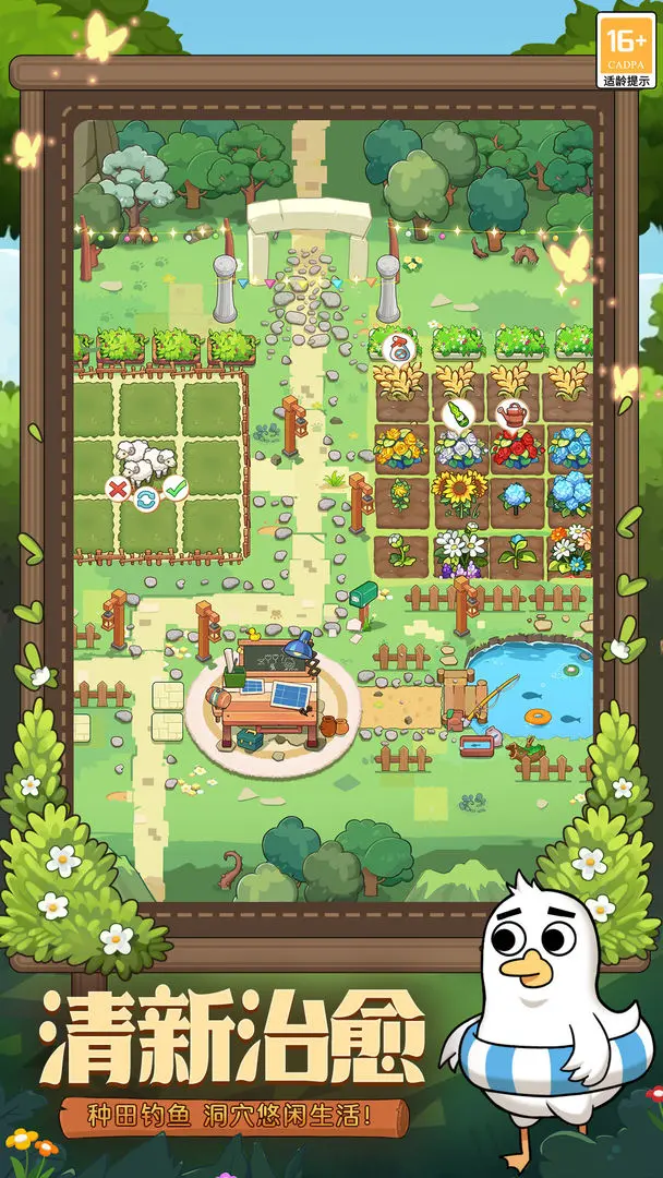 寵物星球 v4.2.2 2