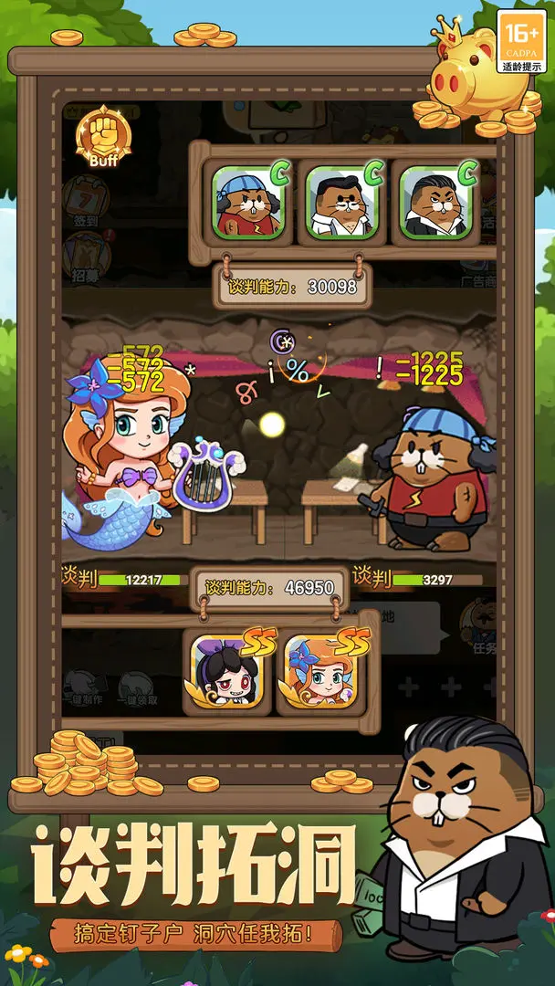 寵物星球 v4.2.2 0