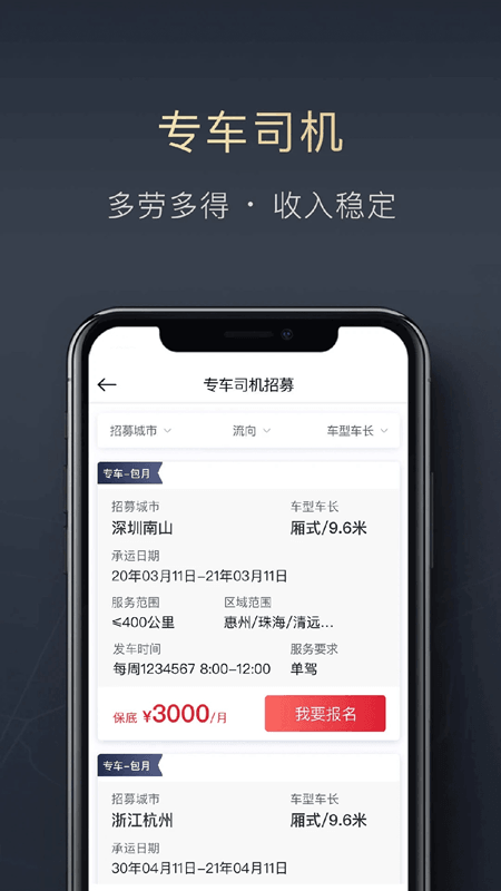 順陸b平臺 v16.11.0 安卓版 0