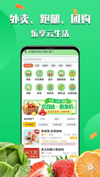 微掌云app v1.20.7 安卓版 0