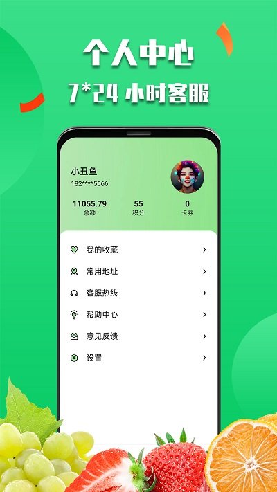 微掌云app v1.20.7 安卓版 2