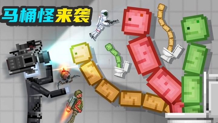 甜瓜夢(mèng)幻樂(lè)園 v300.1.2.3018 1