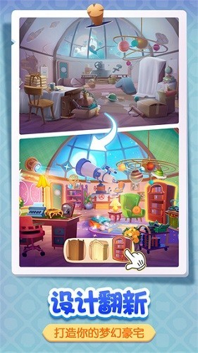 homescapes v8.0.5 2