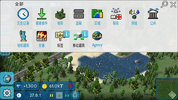 TheoTown西奧小鎮(zhèn) v1.12.25a 2