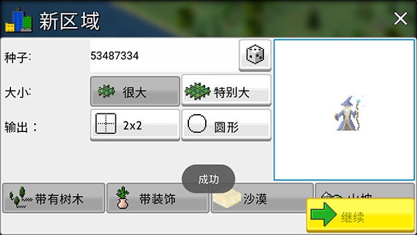 TheoTown西奧小鎮(zhèn) v1.12.25a 1