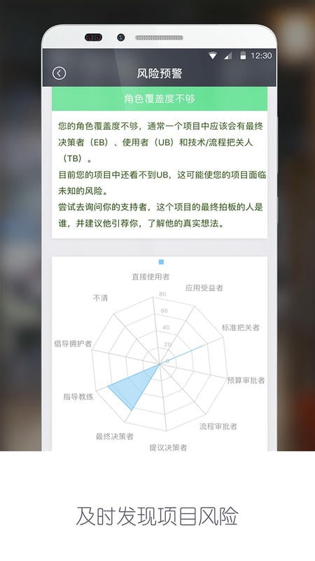 贏單羅盤手機版 v3.4.3 安卓版 1