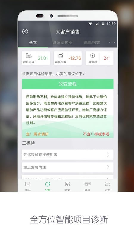 贏單羅盤手機版 v3.4.3 安卓版 0