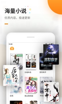 免費(fèi)追書修改版 v7.6.0 安卓版 2