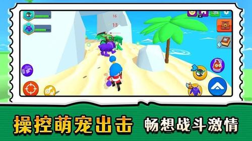 精靈小村莊 v2.0.1 1