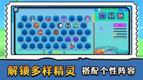 精靈小村莊 v2.0.1 2