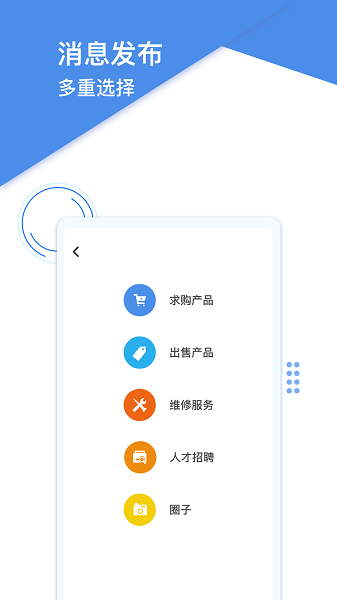 鈑金聯(lián)盟官方平臺 v1.0.6 0