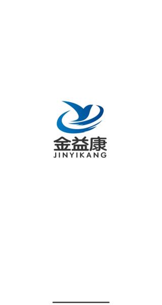 金益康app v2.2.29安卓版 2