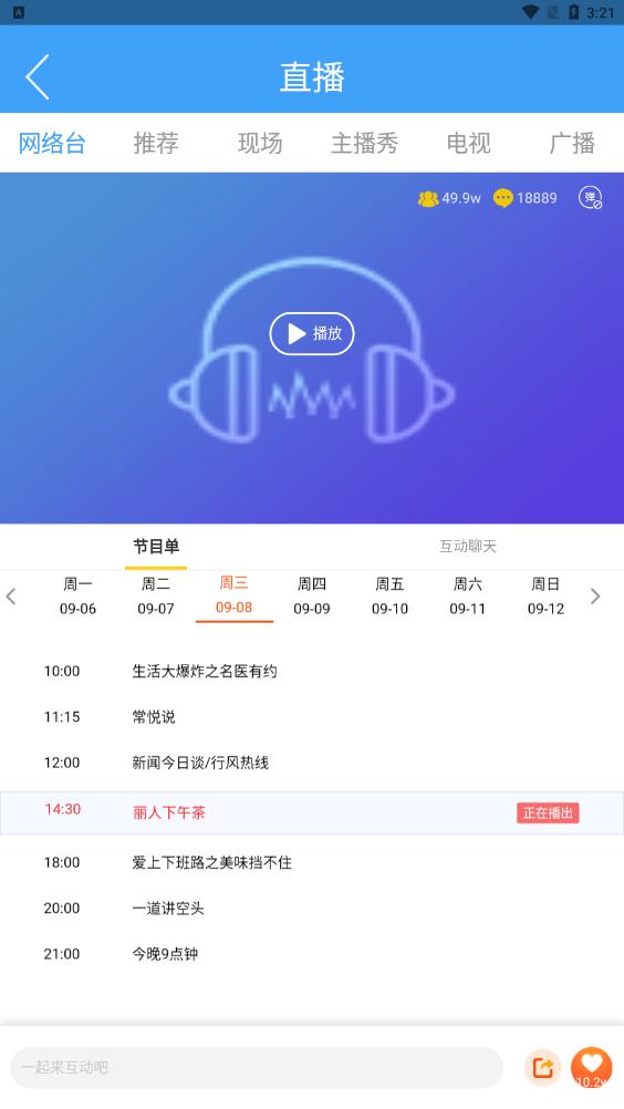 禾點(diǎn)點(diǎn)手機(jī)客戶端 v8.1.7 安卓版 0
