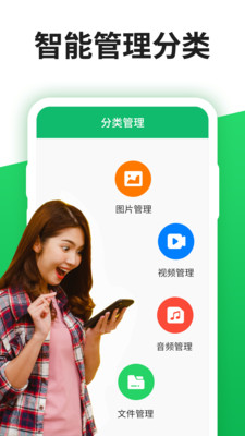 聊天記錄恢復(fù)寶最新免費(fèi)版 v5.6.0 安卓版 0