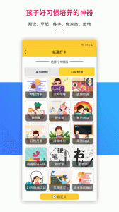 樂(lè)教樂(lè)學(xué)最新版 v1.0.281 官方安卓版 2