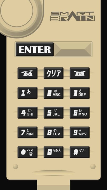假面騎士555腰帶模擬器 v2.2.4 0