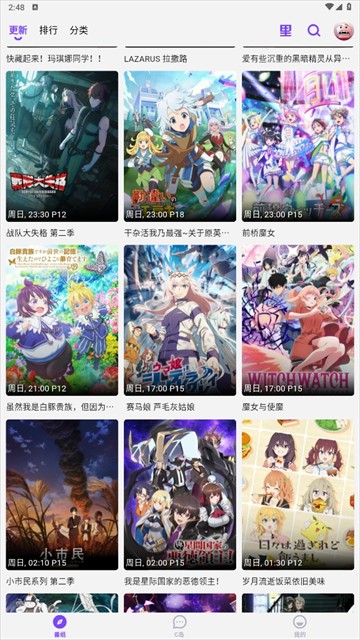 clicli動漫app最新版 v4.2.13 安卓版 0