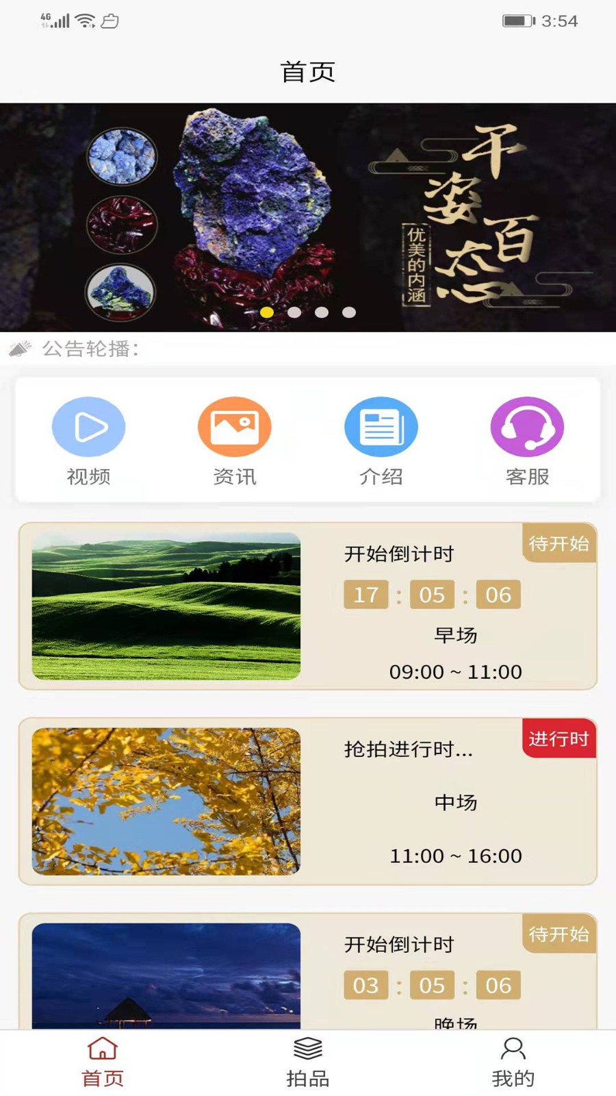 clicli動漫app最新版 v4.2.13 安卓版 2