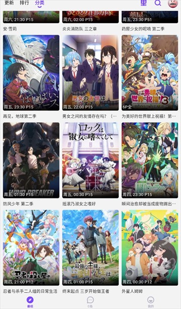clicli動漫app最新版 v4.2.13 安卓版 1