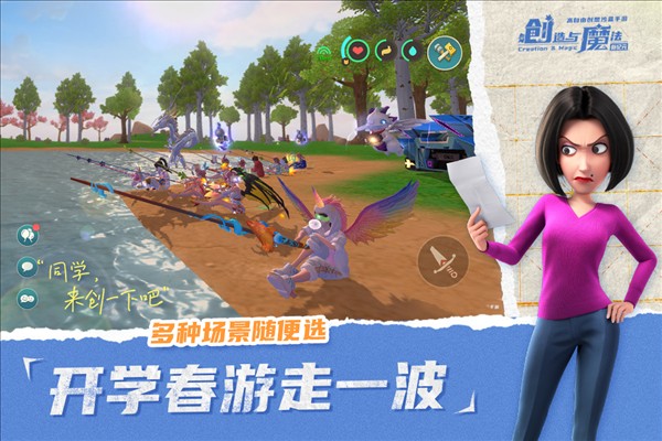 創(chuàng)造與魔法taptap v1.0.0775 0