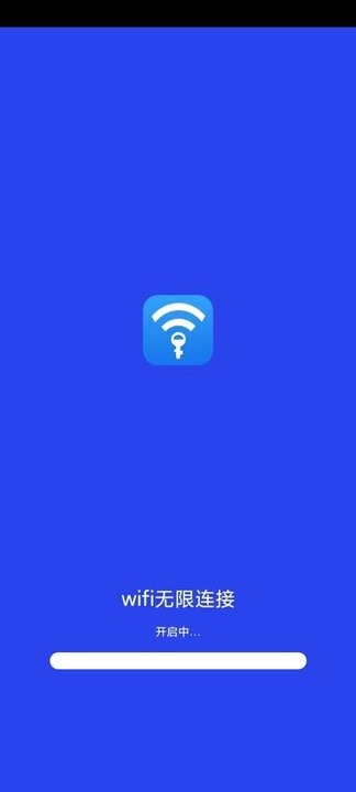 WiFi無(wú)限連最新版 v3.3.05.10 安卓版 0