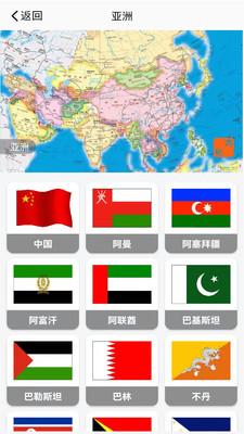 實景地圖最新版 v4.3.13 安卓版 2
