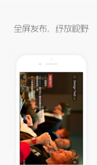 g直播最新版 v2.9.9 2