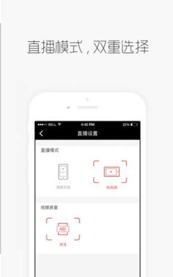 g直播最新版 v2.9.9 1