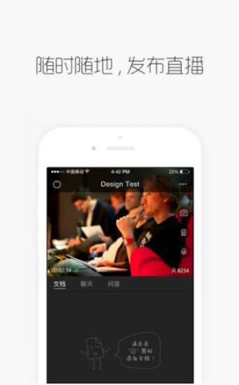g直播最新版 v2.9.9 0