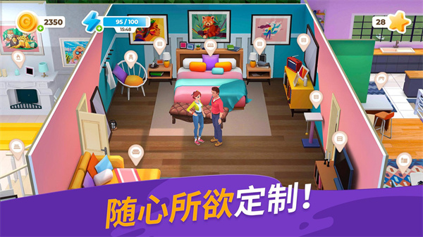 畫廊涂色本裝飾 v0.419 2