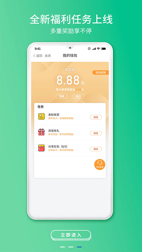 常熟零距離論壇 v6.07 1