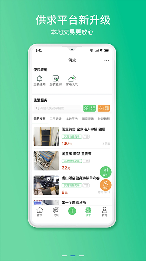 常熟零距離論壇 v6.07 0
