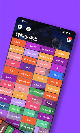 單詞塊最新版 v3.4.2 2