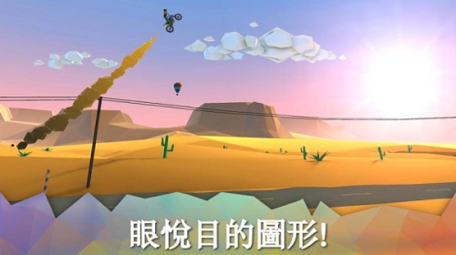 摩托喜悅 v1.2.4 2