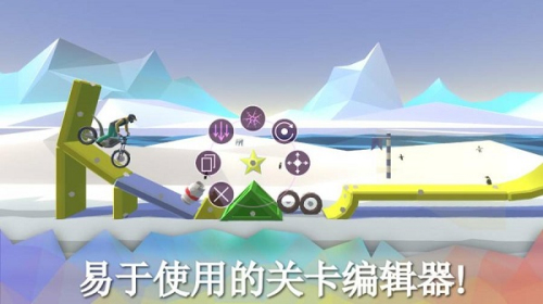 摩托喜悅 v1.2.4 0