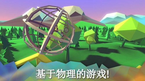 摩托喜悅 v1.2.4 1