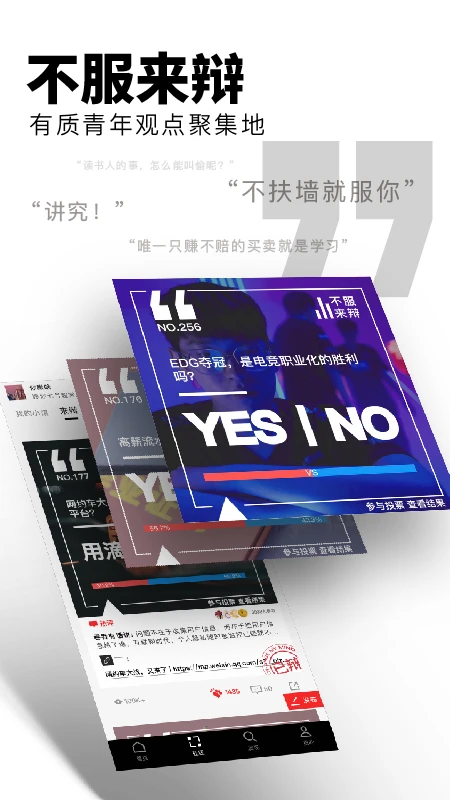 Flipboard紅板報(bào)舊版本 v5.1.13  安卓版 2