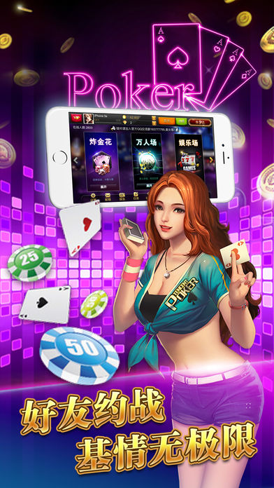 神人棋牌 v7.2.0 0