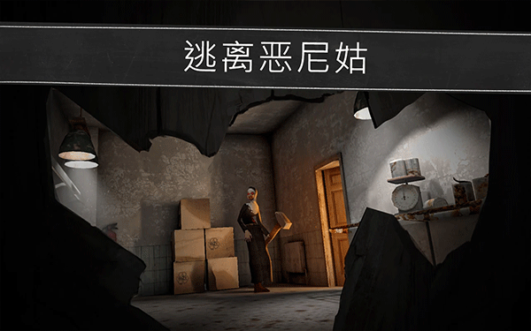 evil nun v1.9.1 0
