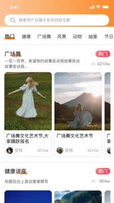 羊羊當(dāng)家軟件 v4.0.3 安卓版 2