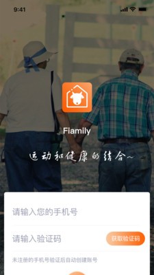 羊羊當(dāng)家軟件 v4.0.3 安卓版 0