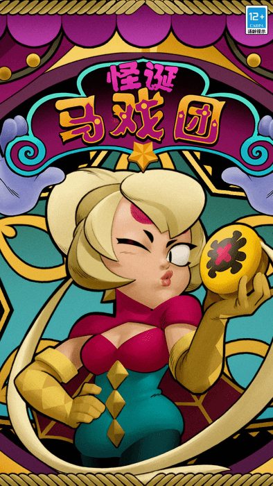 NullsBrawl v61.249u1 1