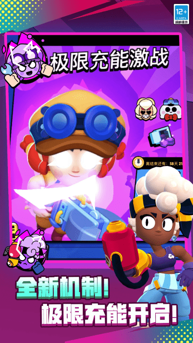 NullsBrawl v61.249u1 0